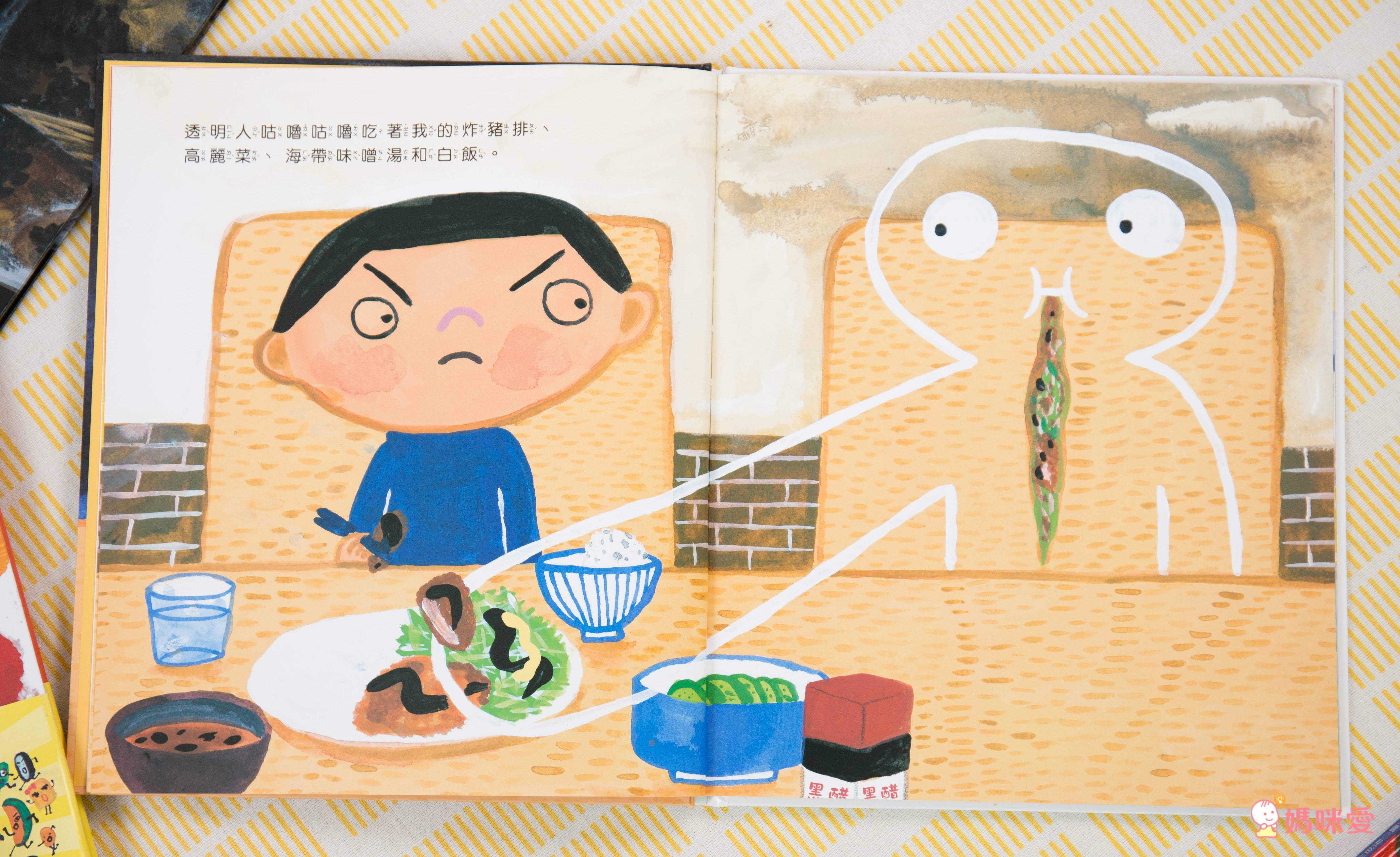 趣味繪本大集合♬ 超有特色的幽默畫風，讓親子共讀變得更有趣！