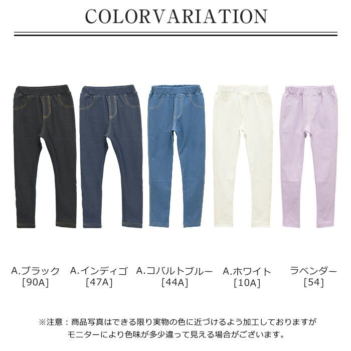 日本 TORIDORY - 百搭超彈力長褲-丹寧風-丈青