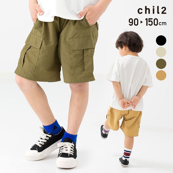 日本 Chil2 - 大口袋工裝風尼龍休閒短褲-黑