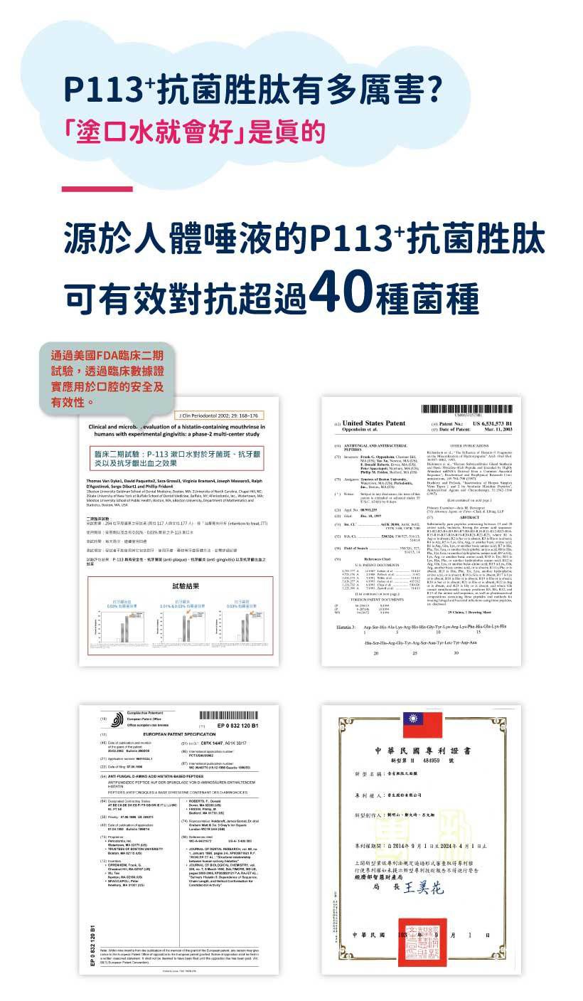 oh care 歐克威爾 - Pinkfong 兒童口腔噴霧劑-蘋果-7ml
