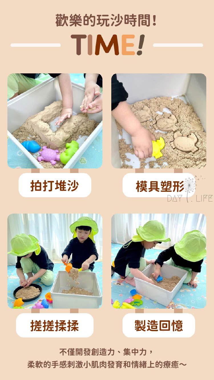 玩玩 Play - Plafarm韓國自然魔法朵朵黏土沙-500g