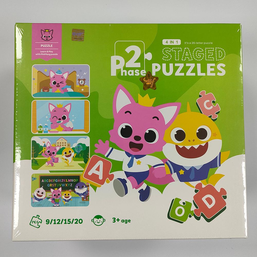 My First Book - Pinkfong 2 Puzzle拼圖-9/12/15/20 片 (24*13.5*22.5cm)
