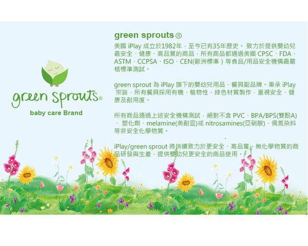 美國 green sprouts - 小綠芽有機棉學習褲2入組-藍灰組 (18M)