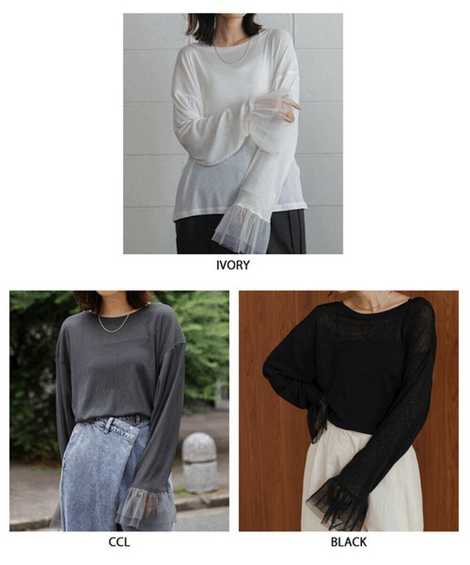 日本 Bab - 雙層薄紗拼接俏麗長袖上衣-黑