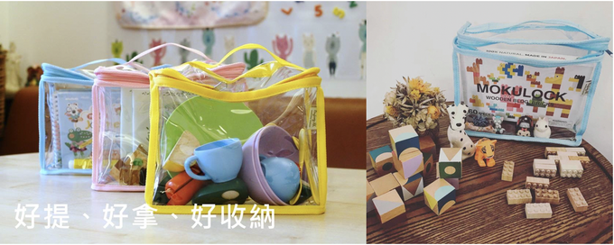 香港百寶袋王 Bagtory HK - 手提易攜式玩具袋組-三入組-抹茶拿鐵+橘橙+香蕉牛奶
