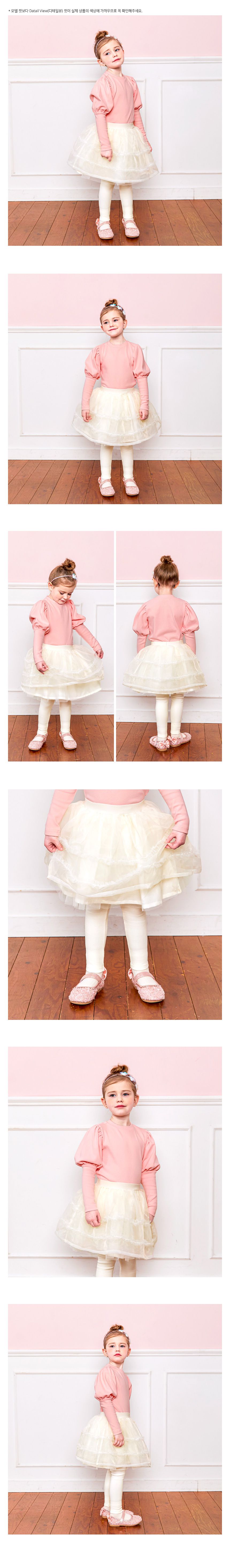 韓國 WALTON kids - 拼接感網紗褲裙-粉紅