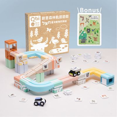 新品✧ㄅㄆㄇ臺灣動物【Qbi磁吸積木】車子&軌道&積木三合一