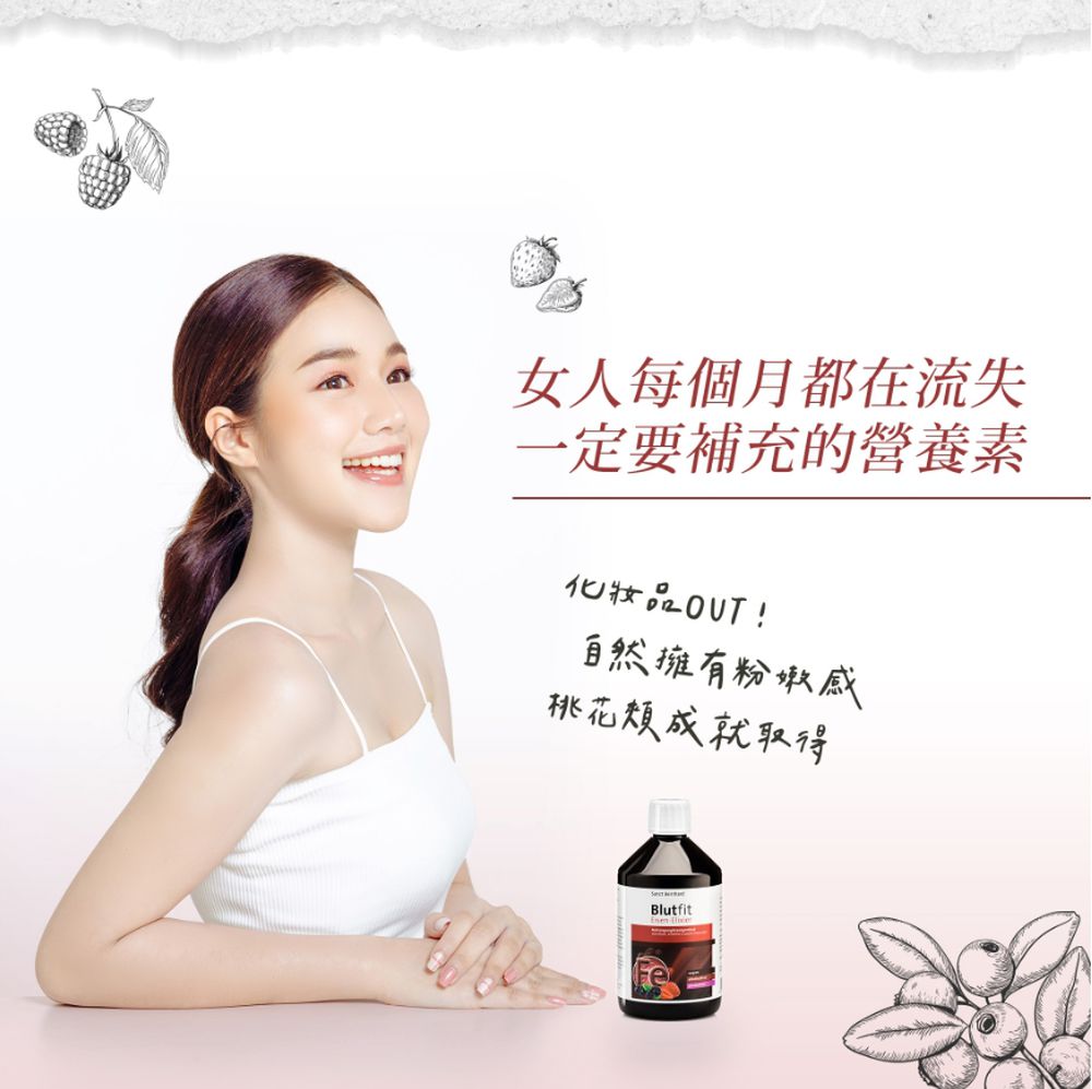 Sanct Bernhard 德國百年草本-水果鐵飲500ml/瓶