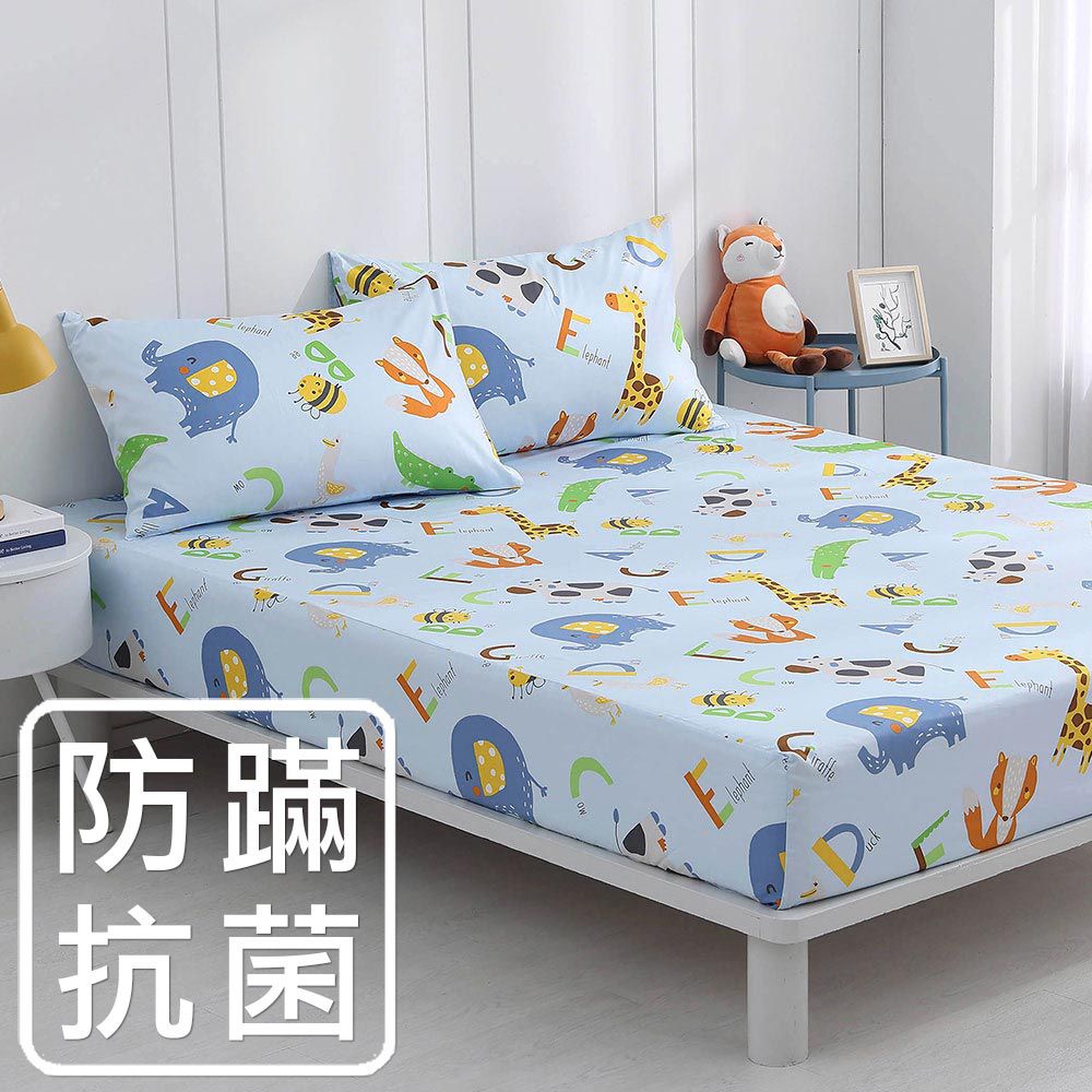 雙人床包枕套組 防蹣抗菌100%美國棉-動物ABC-藍