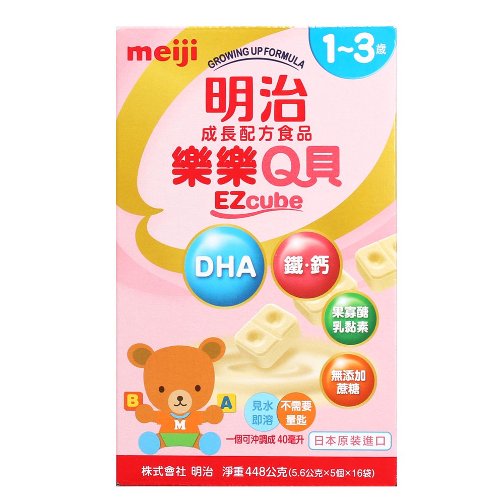 明治 - 金選成長樂樂Q貝成長配方食品448kg/盒x2盒