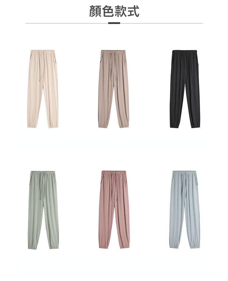 莫代爾薄款休閒家居褲-綠色