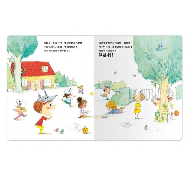 禾流文創 - 情緒管理・開學前的必備用書-6本一套-我的小小EQ週記+我的小小EQ寶寶5本一套