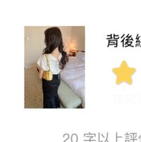 日本 GRL - 背後綁帶清爽圓領法式袖上衣-白 (F)