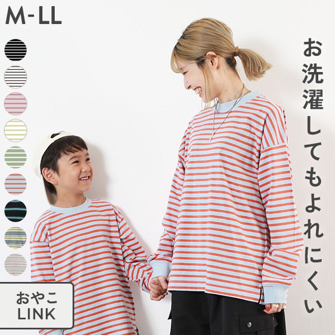 日本 devirock - [大人]100%棉 百搭條紋長袖上衣-藍x橘紅