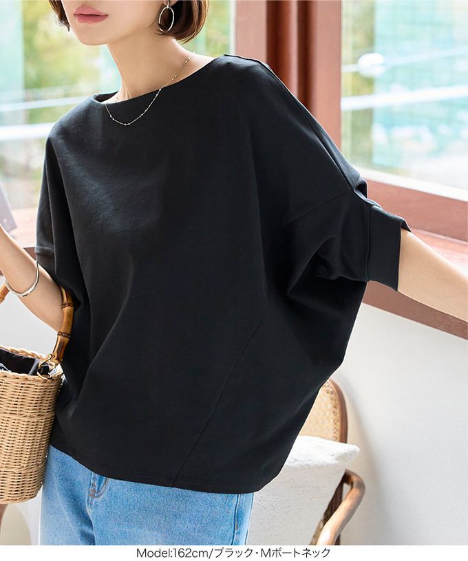 日本 Kobe Lettuce - 寬鬆感船領飛鼠五分袖上衣-黑