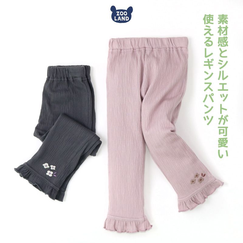 日本 ZOOLAND - 楊柳風小花刺繡內搭褲-粉