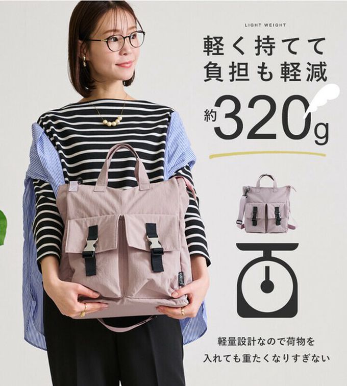 日本 LIZDAYS - 輕量簡約防潑水2way側背頭盔包-卡其杏 (30x35cm)