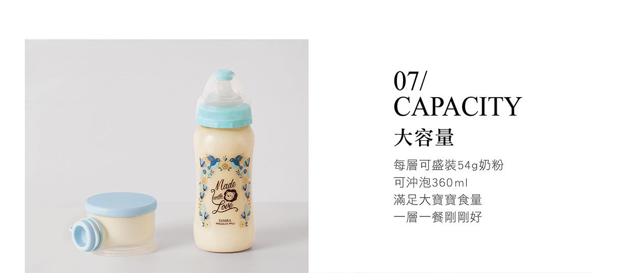 Simba 小獅王辛巴 - 溜滑梯奶粉盒-貝粉