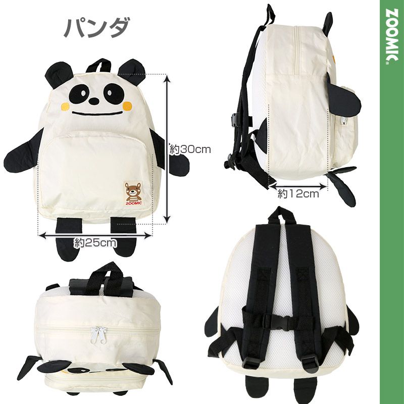 日本 ZOOLAND - 動物造型減壓背帶書包/後背包-小兔-粉紅