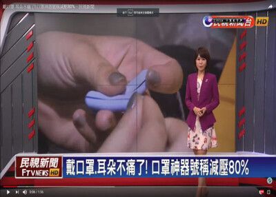 SOFF - 台灣製專利口罩減壓護套-二對-粉紅x1/透明x1