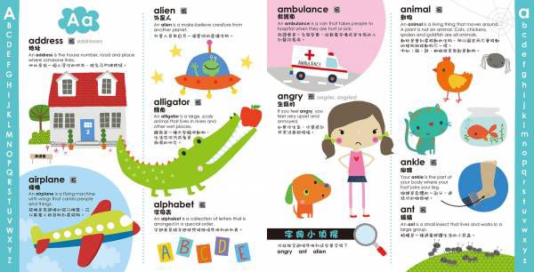 2022新春限定版 ★ 我的第一本超大圖解英漢字典 ※ 加量還減價!點讀筆升級!內附新書《我會開口show英文》乙本