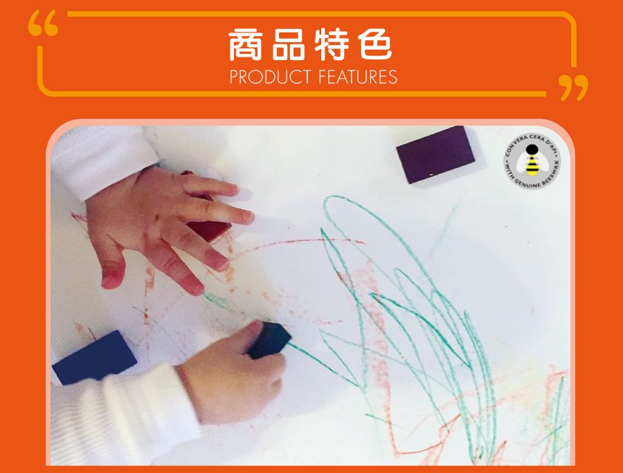 義大利GIOTTO - GIOTTO 兒童蜜蠟磚(12色)