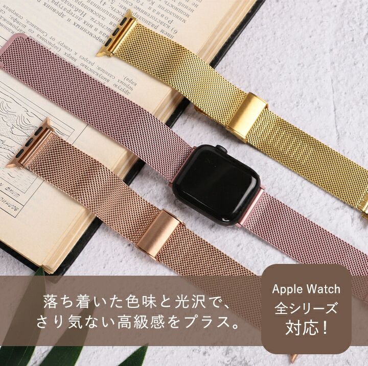 日本LIZDAYS ✧ 時尚質感 Apple Watch 錶帶