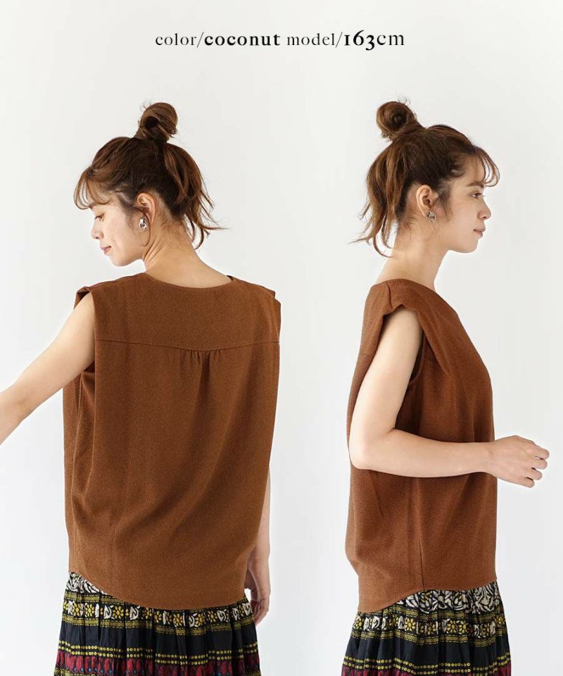 日本 zootie - 絕美剪裁V領法式袖上衣-可可