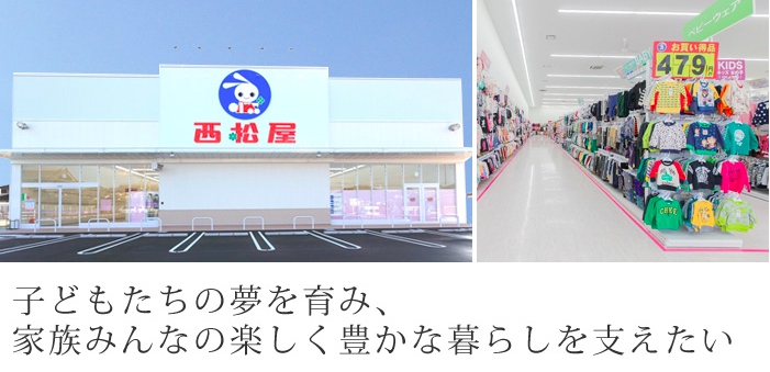 日本西松屋 - 印花長袖睡衣-窗台貓咪-杏-JNY-17480