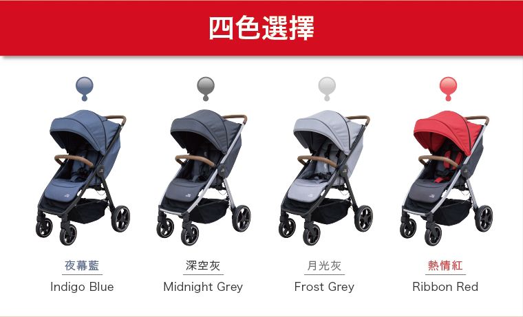 britax römer - B-Agile M 旗艦款推車-熱情紅