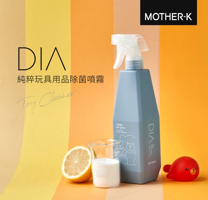 MOTHER-K - 防疫必備！銀離子抗菌袋(L)+DIA玩具除菌噴霧500ml