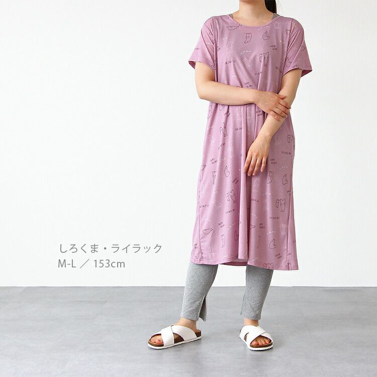日本涼感服飾 - DRY 涼爽快乾舒適家居短袖洋裝/睡衣-花貓-桃粉 (M-L Free)