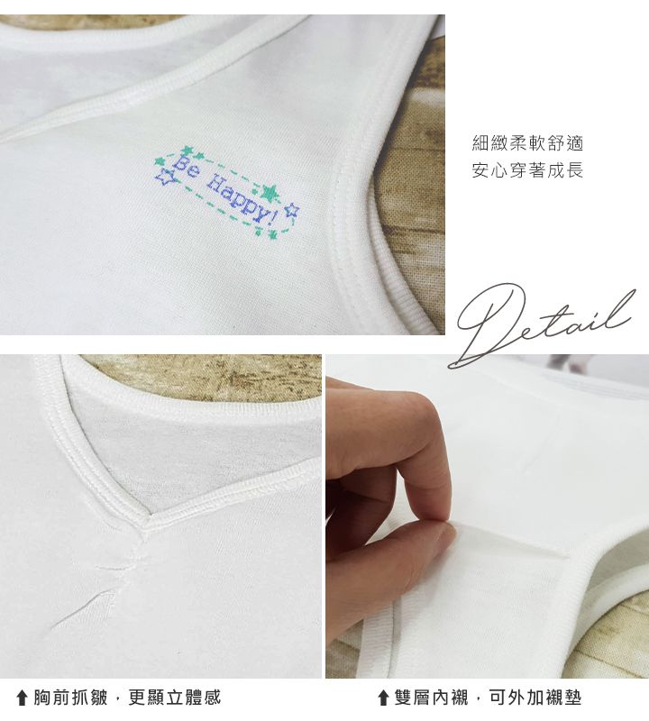 Girly - 成長型內衣-Be Happy寬肩帶款內衣-白色