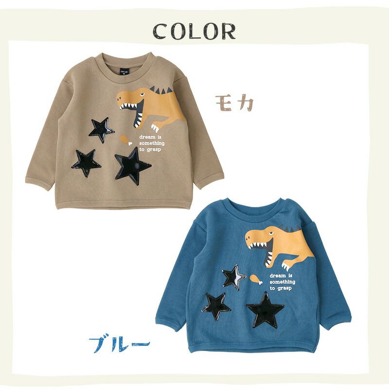 日本 ZOOLAND - 恐龍立體星星裏起毛長袖上衣-藍