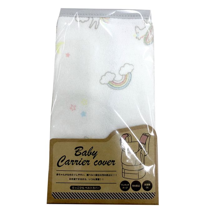 akachan honpo - 揹巾口水巾-白色