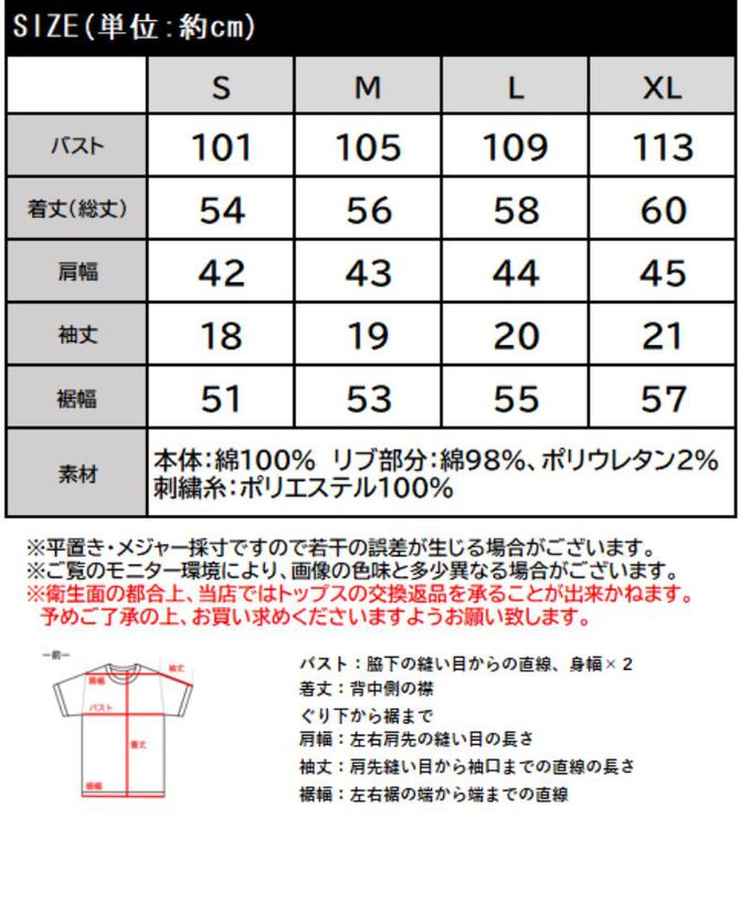 日本 Classical Elf - 有機棉 英文塗鴉風短袖上衣-黑白條紋