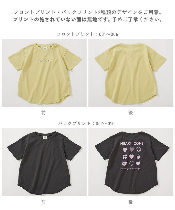 日本 devirock - 接觸涼感 女孩印花短袖上衣-冰淇淋聖代-冰河綠