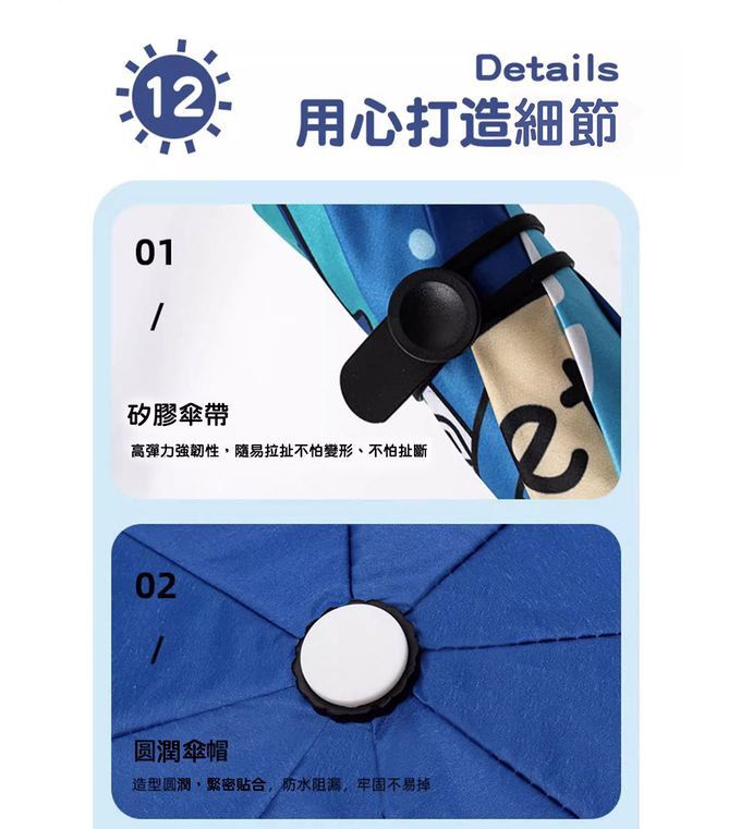 兒童圓角折疊自動傘-宇航員