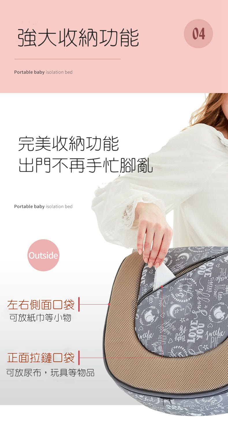 HANNIKD - 外出便攜式床中床(送睡墊+防翻身枕)-氣質灰