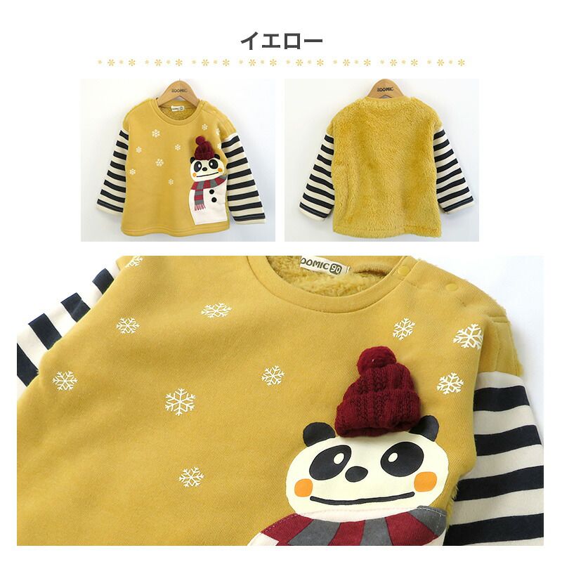 日本 ZOOLAND - 童趣印花圓領長袖上衣-熊貓雪人-條紋x鵝黃