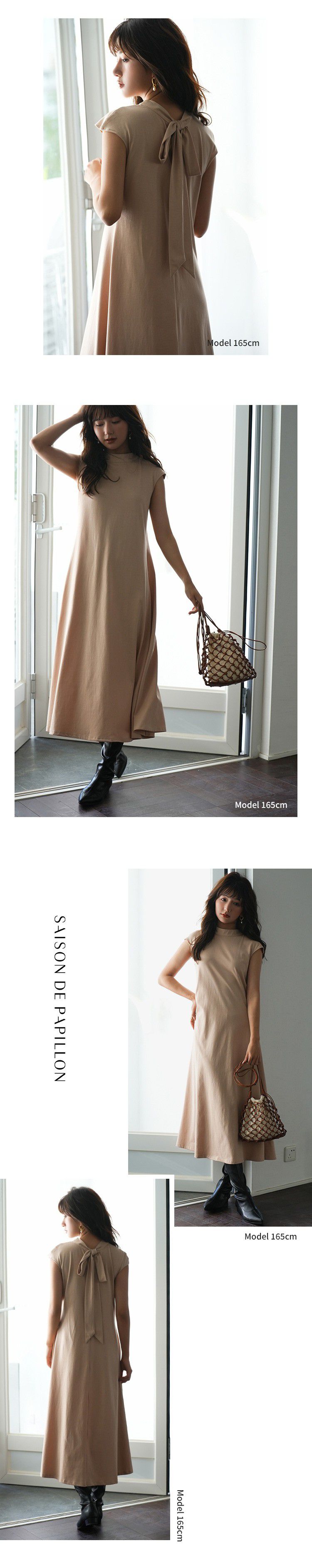 日本女裝代購 - 優雅扭結法式袖修身洋裝-薄荷綠