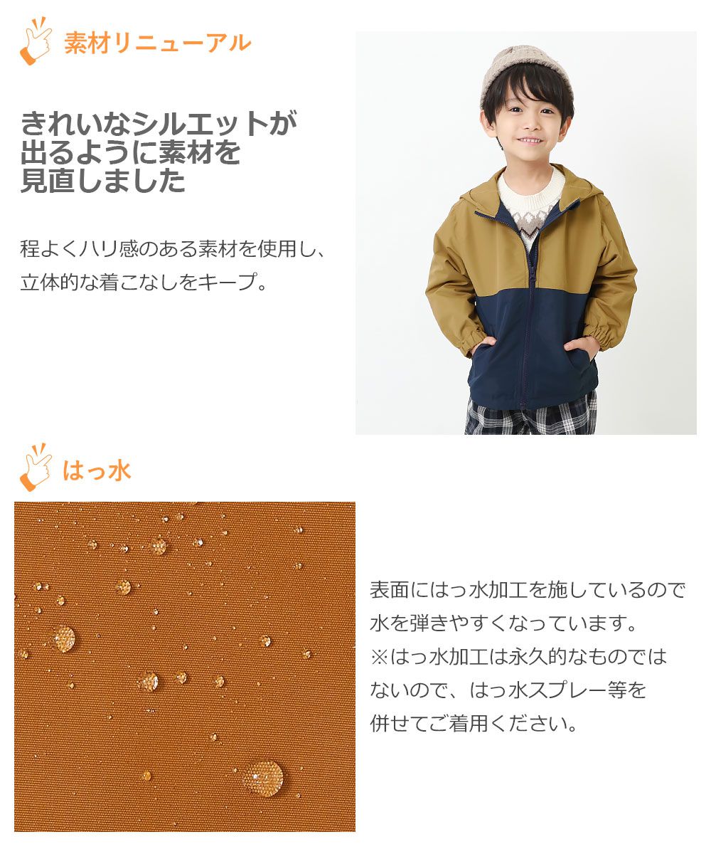 日本 devirock - 撥水加工 輕量連帽外套(帽子可收納)-撞色-深藍X咖啡