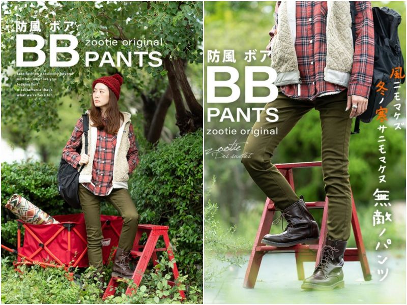日本 Zootie 彈性顯瘦長褲特輯  #冬季絨毛款登場
