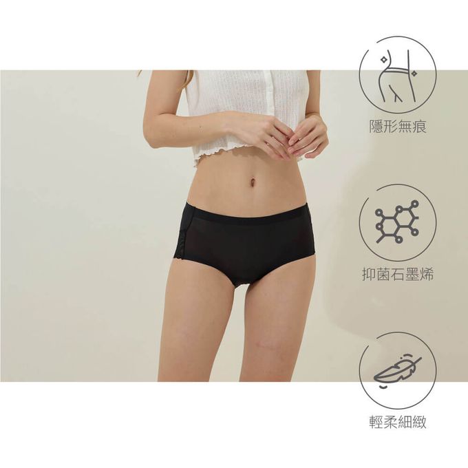 貝柔 Peilou - 95%石墨烯蕾絲無痕雪肌中腰褲-墨黑
