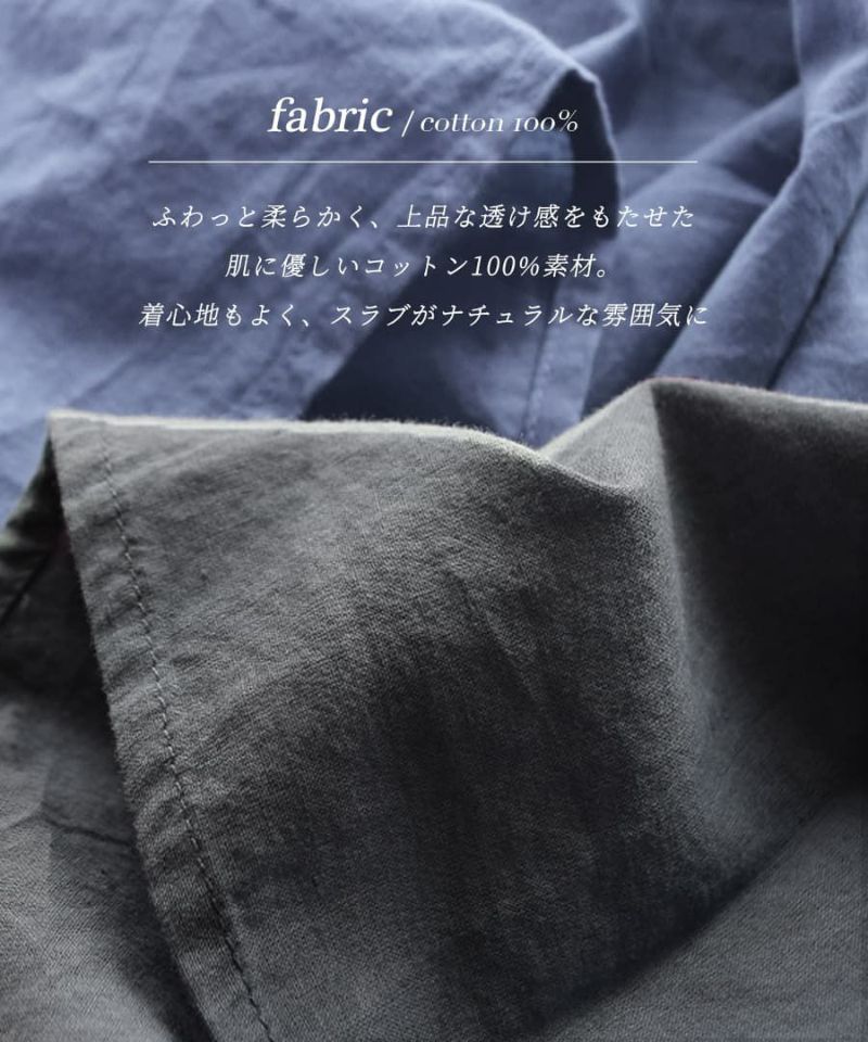 日本 zootie - 100%棉 涼爽輕透長版短袖襯衫-經典黑