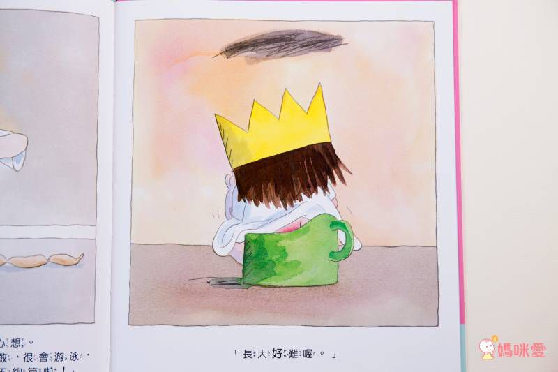 ♥「原來孩子這麼想」主題繪本♥ 讀懂孩子的情緒，父母與寶貝們一起成長的第一步✔