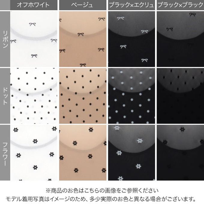 日本 Kobe Lettuce - 前後2way 植絨透膚長袖上衣-(可選圖案)-卡其