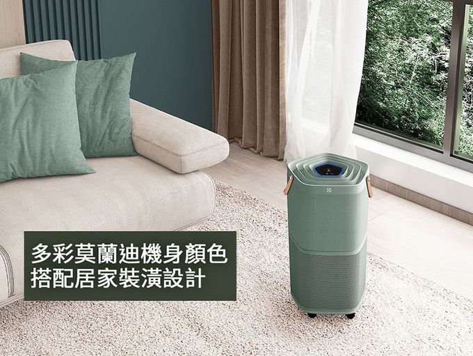 Electrolux 伊萊克斯 - 高效能抗菌空氣清淨機Pure A9.2(22坪內適用)-EP71-56BLA-單寧藍-+活性碳淨味抗菌濾網(EFDFRH4)組