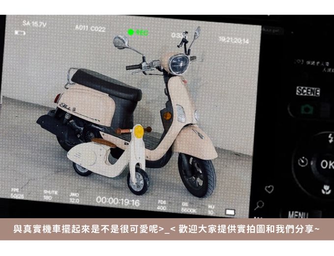 荷蘭 New Classic Toys - 木製平衡滑步車/學步車 - 草莓牛奶