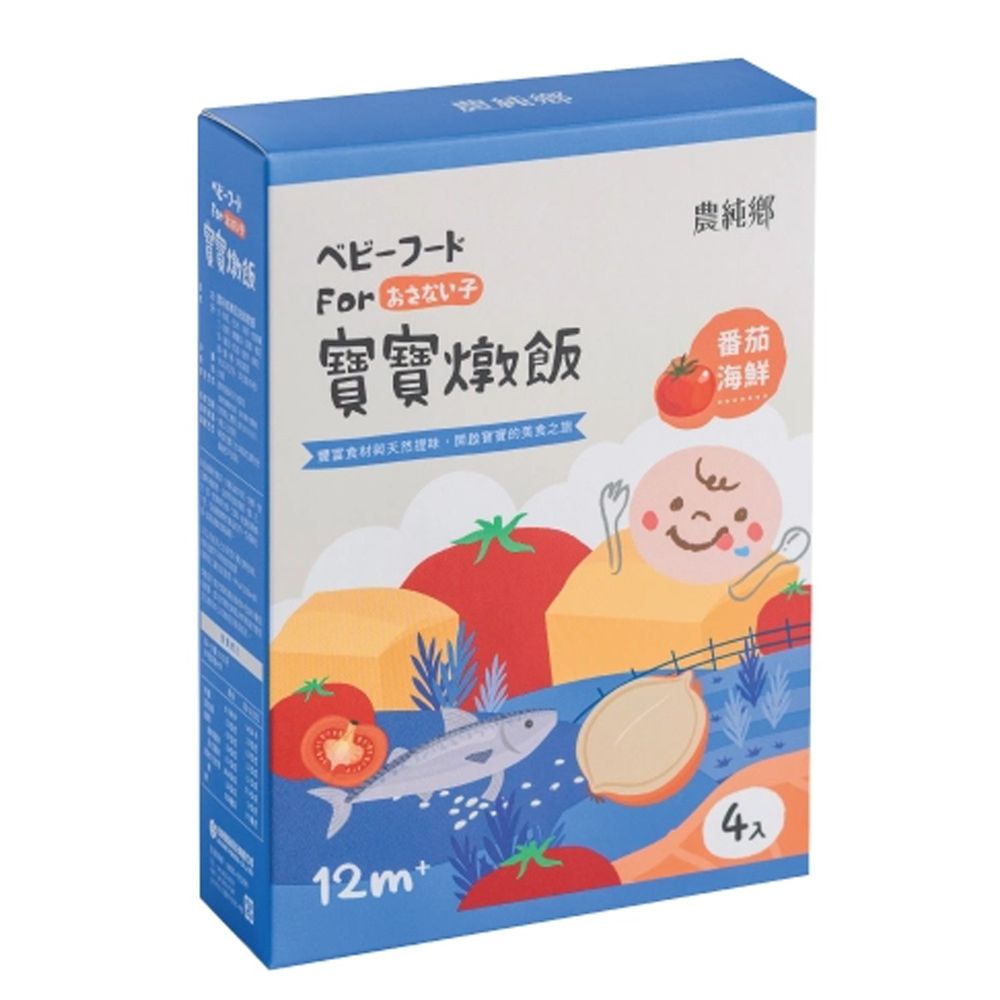 農純鄉 - 番茄海鮮燉飯-4包/盒